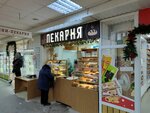 Пекарня (Zaozyornaya Street, 11/1), bakery