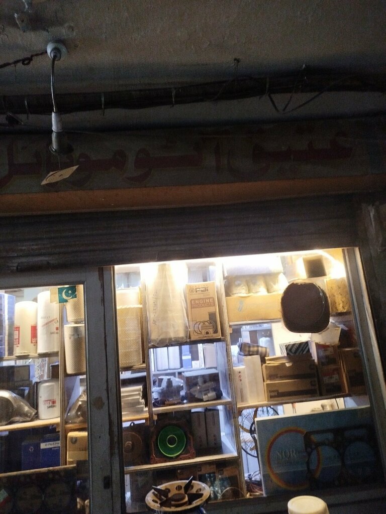 Car service, auto repair Atiqe auto mobile, Lahore, photo