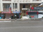 MioKarna (İzmir, Buca, Vali Rahmi Bey Mah., 126/2 Sok., 15), tienda de productos