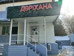 Kausar Medical (Yqylas kóshesі, 9) ، صيدلية