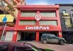 LastikPark (İstanbul, Atasehir, Ferhatpaşa Mah., Yeditepe Cad., 126A), tires and wheels