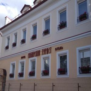 Фото Сибирский турист