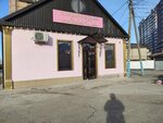 Habibi Cake (Daniyalova Steet, 120/1), confitería