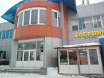 Elektromontazhnyye I Elektrousta (Tatarstan Street, 22) ، متجر للمستلزمات المنزلية
