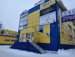 Цок Ноп (Aeroflotskaya ulitsa, 5), educational center