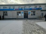 Kazpost (Ghani Muratbaev street, 38) ، الطرود الآلي