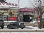 Ladyшарм (87-y kvartal, 1), tienda de sombreros