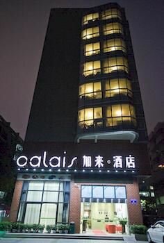 Hotel Calais Hotel, Shenzhen, photo