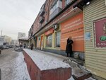 Распродажа (ulitsa Very Solominoy, 7), clothing store