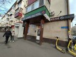 Мастерская по ремонту одежды (Turgeneva Street, 122), repair of clothes
