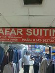 Zafar suiting (Lawrence Road, 1), clothing store
