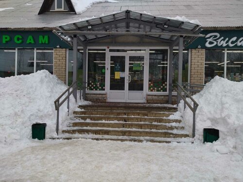 Supermarket Vysshaya Liga, Kostroma Oblast, photo