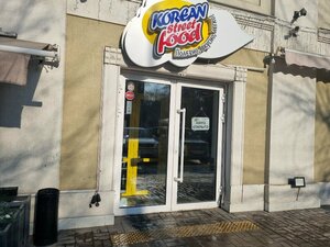 Korean Street Food (Mūqağali Maqataev kóshesi, 127) ، مقهى