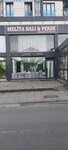 Melita Carpet Curtain (İstanbul, Sultanbeyli, Bosna Blv., 54B), tienda de alfombras