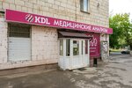 KDL (Geroev Stalingrada Avenue, 18), medical laboratory