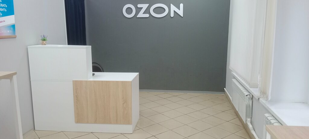 Punto de entrega Ozon, , foto