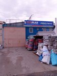 Tesmar (Bursa, Osmangazi, 11 Eylül Blv., 218), tienda de construcción