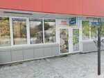 Овощи и фрукты (ulitsa Chaykovskogo, 23А), frutería