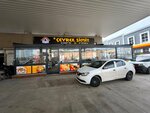 Çeyrek Simit Cafe & Firin (Ankara Province, Yenimahalle, Bağdat Cad., 91C), panadería