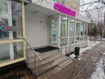 Chromolab (1905 Goda Street, 11с1), medical laboratory
