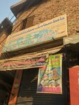 Hafiz sijjad book center (Kot Lakhpat, Pindi Rajputan, Main Jinnah Road, 84E), bookstore