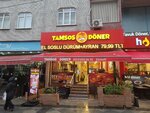 Ekrem Coşkun Döner (İstanbul, Bağcılar, Güneşli Mah., Kirazlı Cad., 23B), fast food