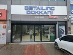 Detailing Shop Bursa (Bursa, Nilüfer, Alaaddinbey Mah., 646. Sok., 8F) ، مغسلة السيارات الآلية