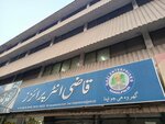 Qazi Enterprises (Islamabad, Murree Road), home goods store