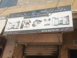 Mashallah (Province of Sindh, Karachi South District, Saddar Town Tehsil, Chanesar Goth Union council), mobile phone store