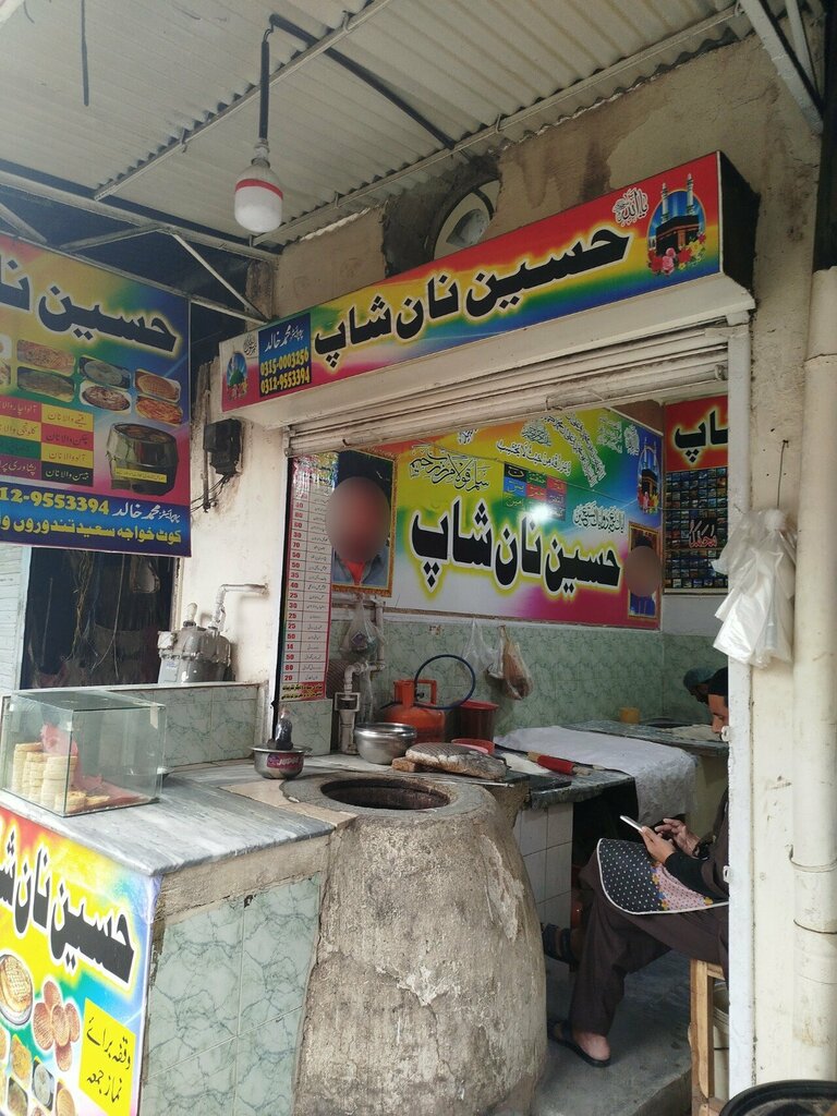 Bakery Hussain nan shop, Lahore, photo