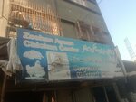 Zeeshan ayaan chicken center (Province of Sindh, Karachi, Rehmaniya Masjid Street), egg and poultry meat