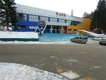 Автомат газированной воды (ulitsa Aleksandra Radishcheva, 20/2), venta de agua