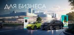 Megawatt Energy (Alisher Navoi Street, 31), electric car charging station