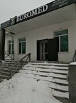 Euromed (ул. Рахимбека Сабатаева, 1/3), медцентр, клиника в Кокшетау