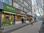 Green's (strada Alexandr Pușkin, 22) ، مخبز