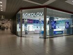 Sokolov (derevnya Marfino, вл110), jewelry store