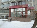 Malenky Budda (Amundsena Street, 53), spa