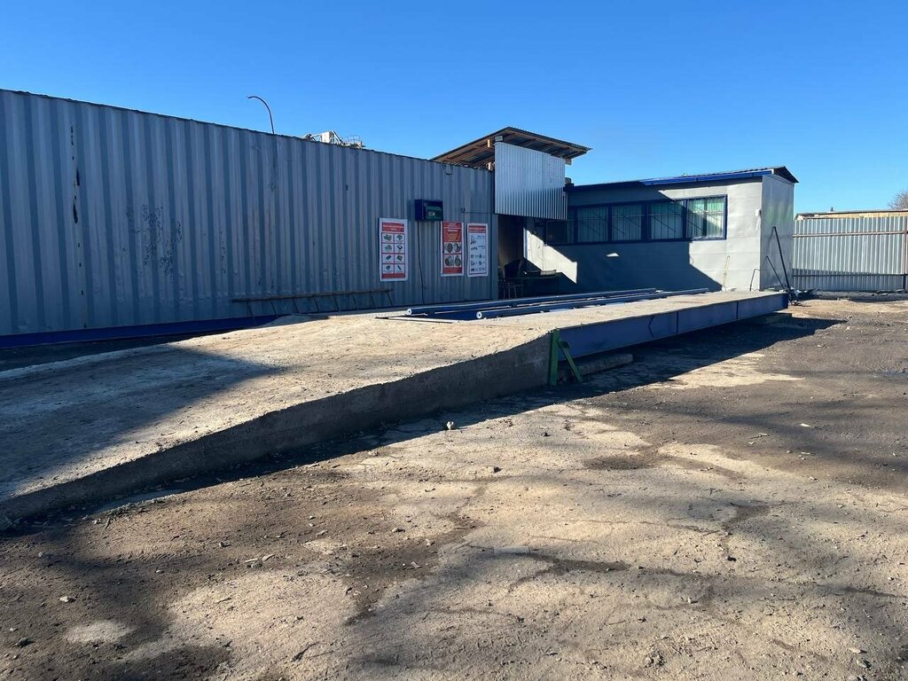 Purchase of recyclables Прием лома, Nalchik, photo