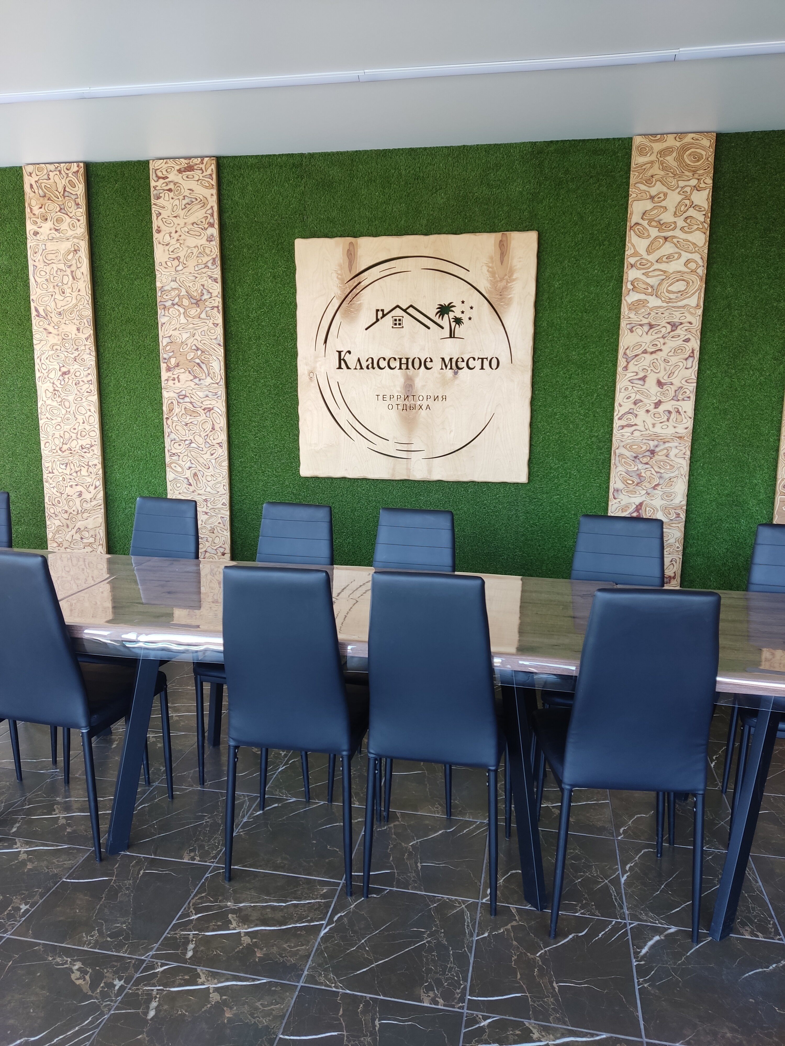 Фото Классное место