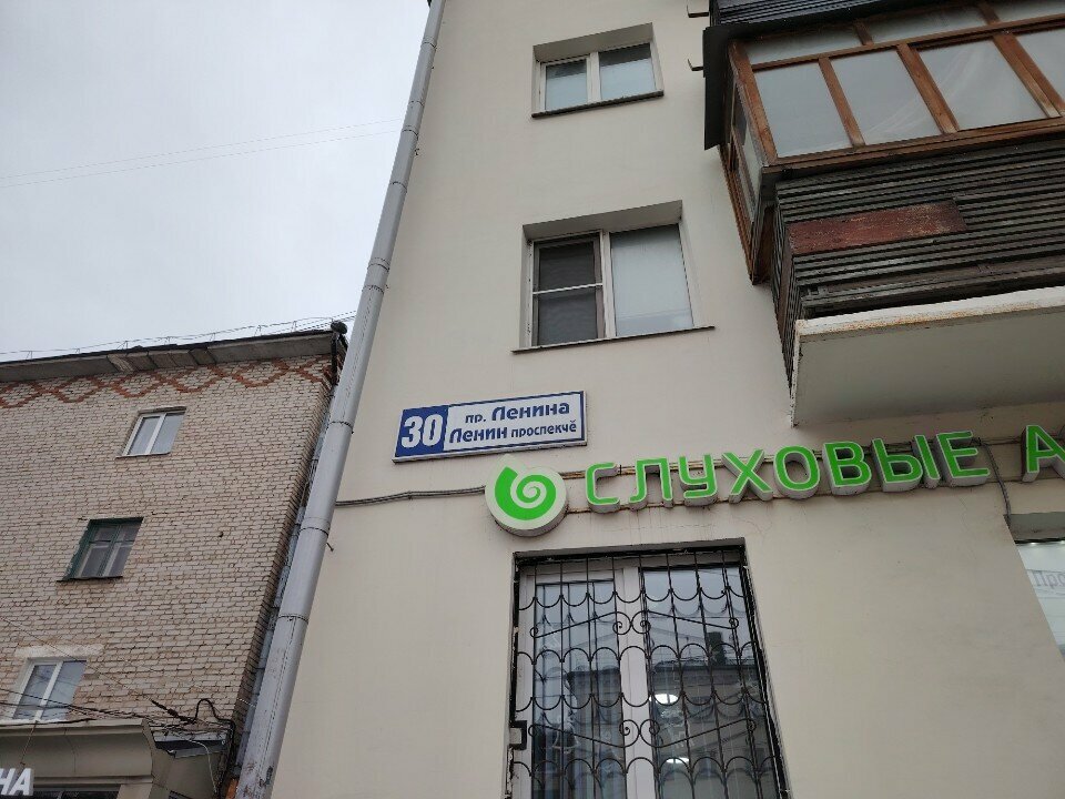 Children's shoe shop Detskaya ortopedicheskaya i anatomicheskaya obuv Alisha, Cheboksary, photo