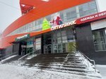 Npf Ann (Chaadaeva Street, 5Д), toys and games