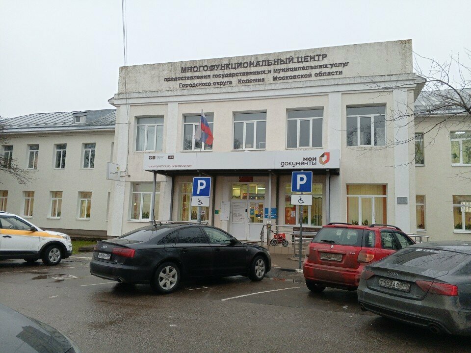 BTI GBU BTI Moskovskoj oblasti, , foto