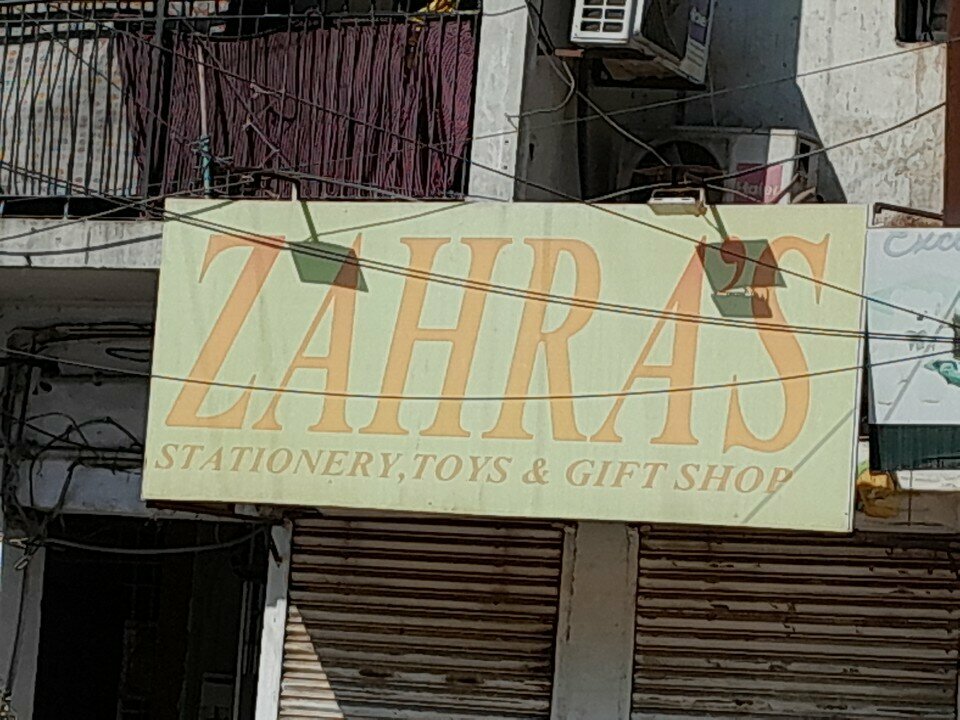 Stationery store Zara's Stationary, Karachi, photo