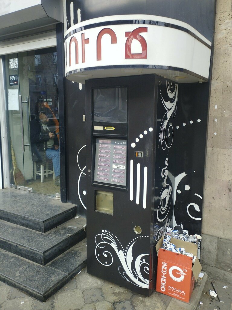 Coffee machine Coffee, Vanadzor, photo