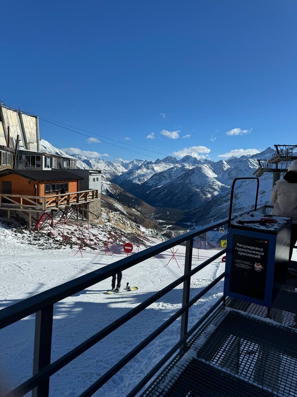 Фото Эльбрус Марал