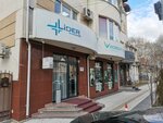 Vcredit. md (sectorul Centru, strada Mihai Eminescu, 35), organización de microfinanzas