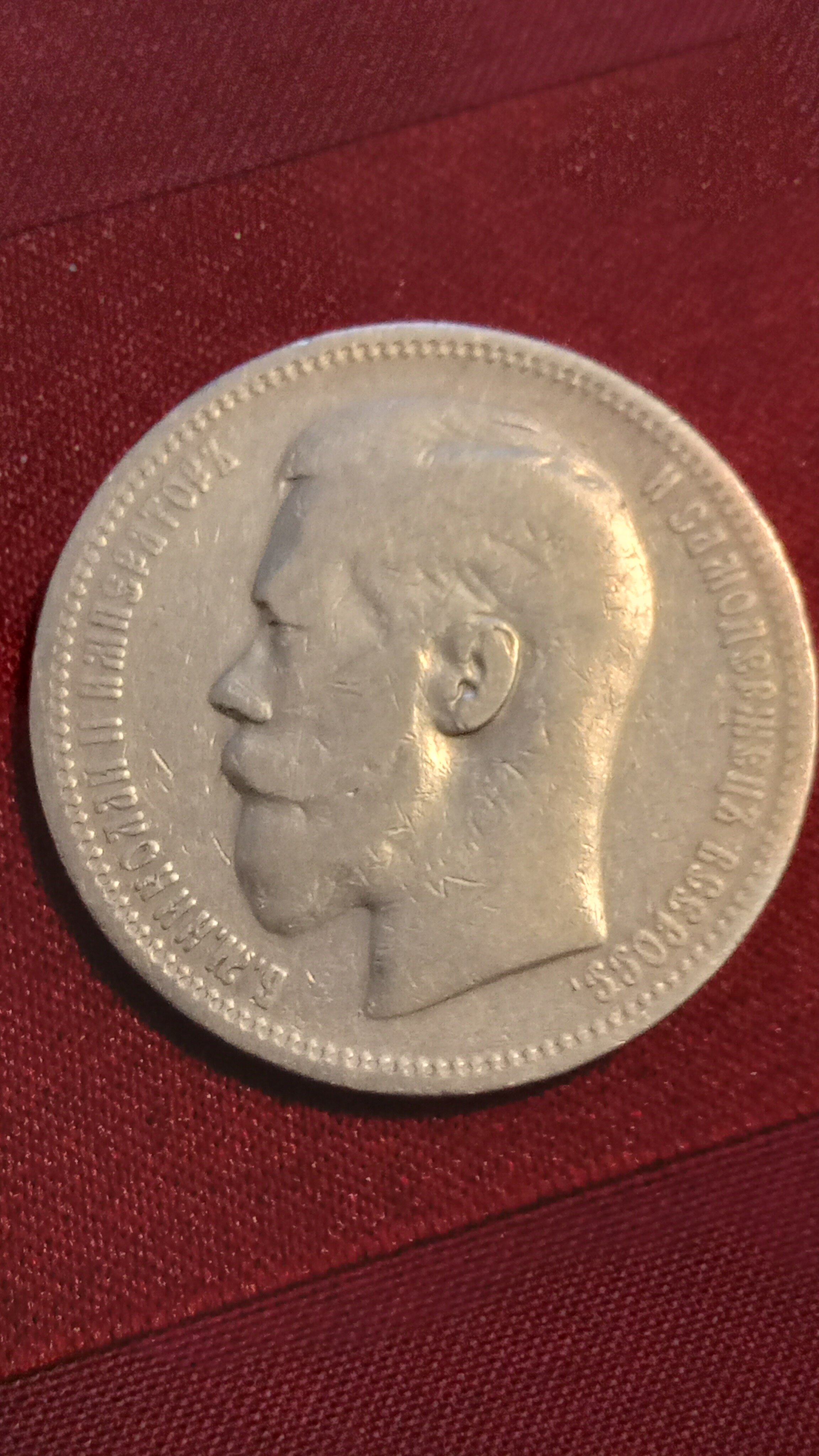 Фото Дружба