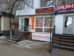 Tanya's Fabrics (Abay Avenue, 52), tailor