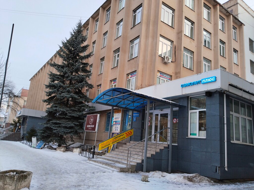 Marketing services Центр гуманитарных исследований Развитие, Vologda, photo