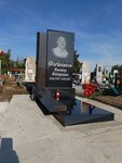 Ритуал-Мастер (Stasova Street, 159/5), production of tombstones